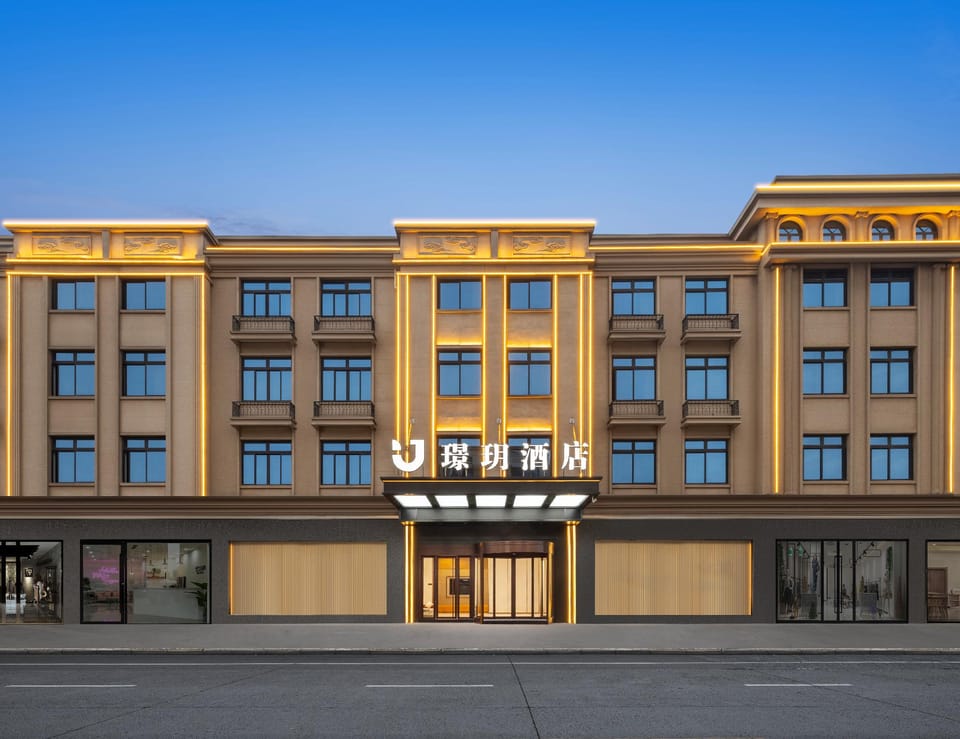 Yuan Atour Hotel (Yiwu Airport High-speed Railway Station) Hotel in Hangzhou