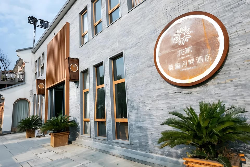 Floral Hotel Deqing Yingxi Lakeside Hotel Hotel in Suzhou