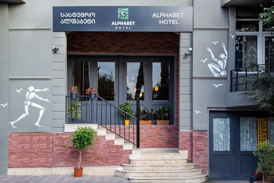 Boutique Hotel Alphabet Hotel in Tbilisi, Georgia