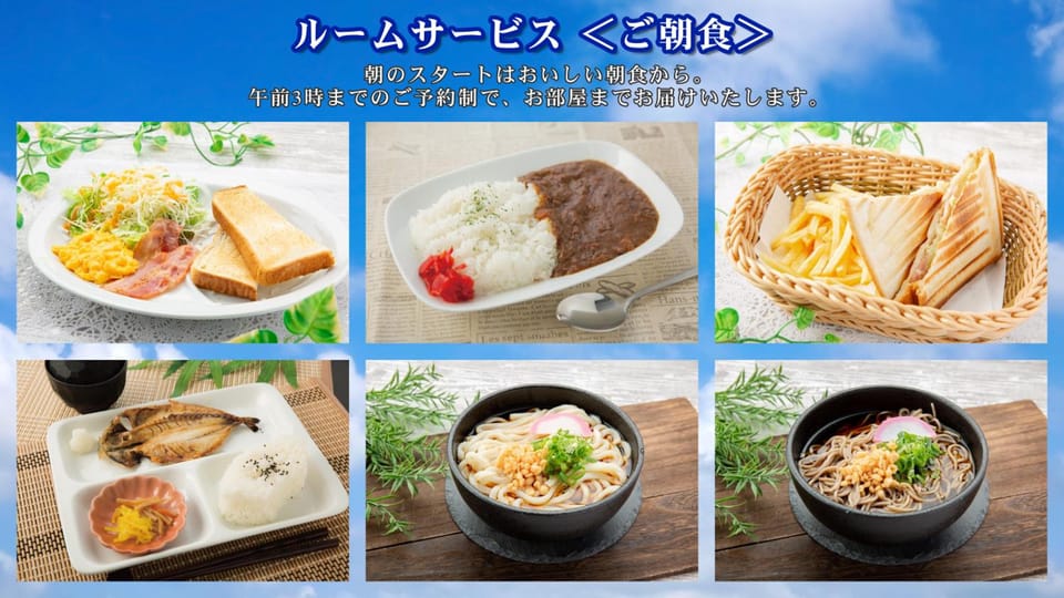 Hotel Ciel Shizuoka Inter - Leisure Hotel Love hotel in Shizuoka Prefecture