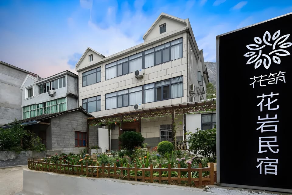 Floral Hotel · Huayan Hotel Hotel in China