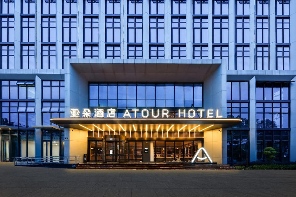 Atour Hotel Hangzhou Jiande Xin'anjiang Stadium Hotel in Hangzhou
