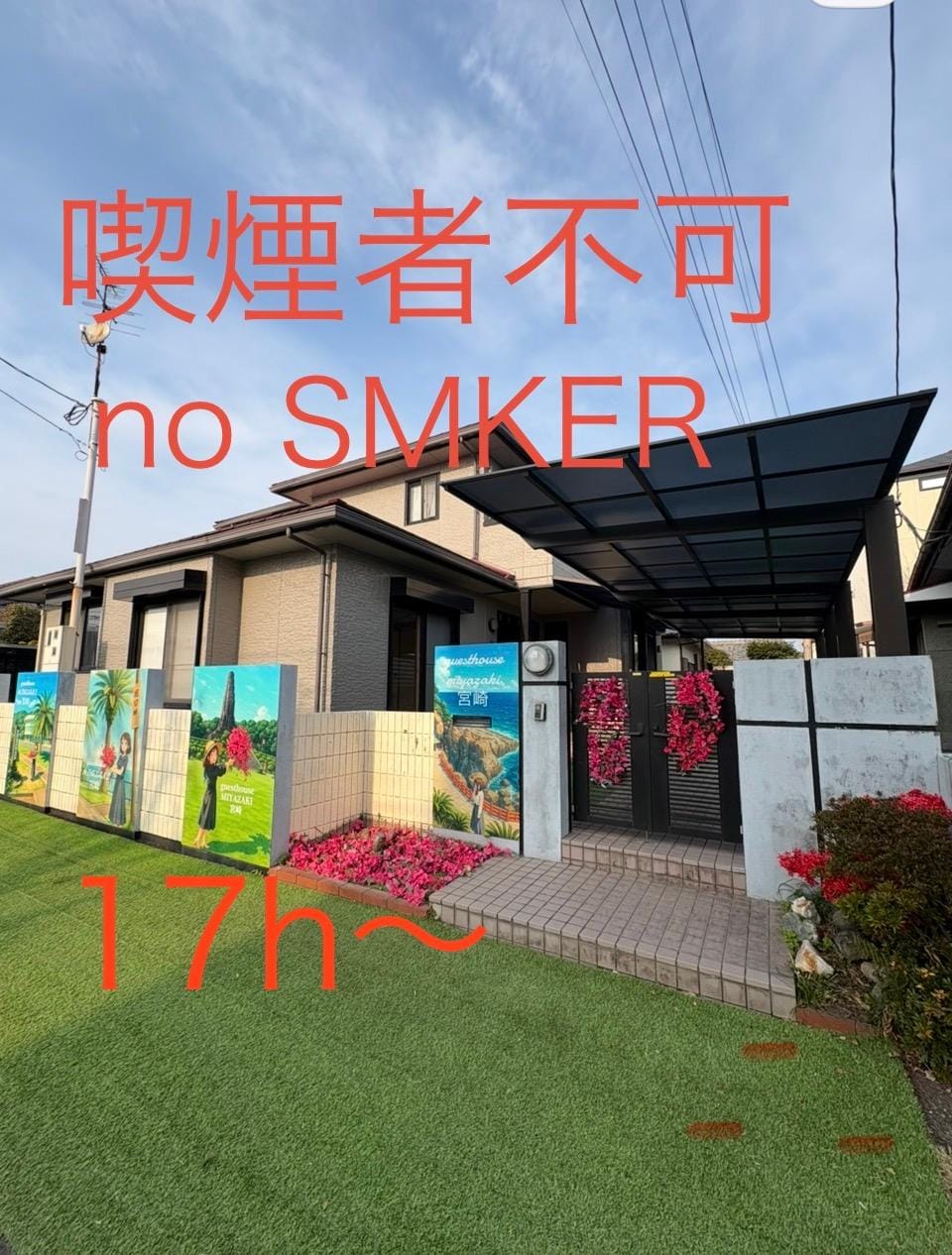 dormitory 1room 4non smoker only Hostel in Japan