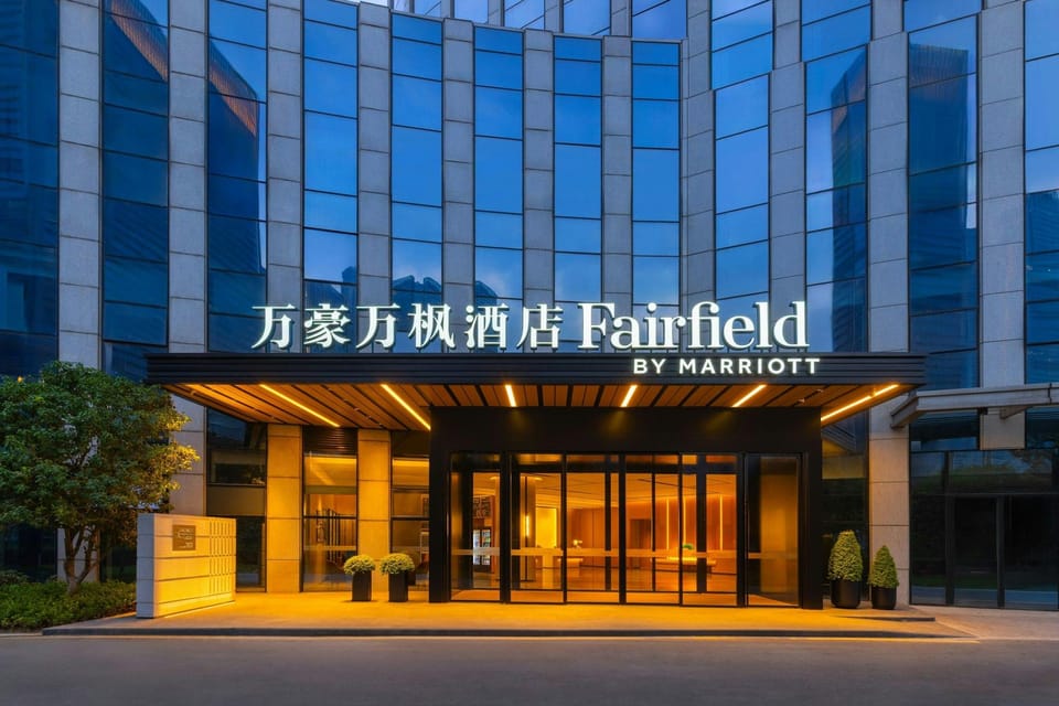 Fairfield by Marriott Hangzhou Future Sci-tech City Hotel in Hangzhou