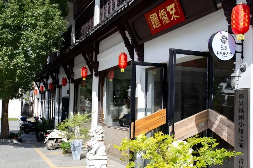 Floral Hotel·Anji  Hotel in Suzhou