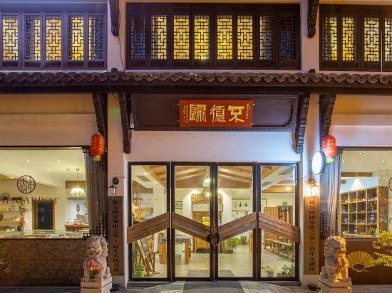 Floral Hotel·Anji  Hotel in Suzhou