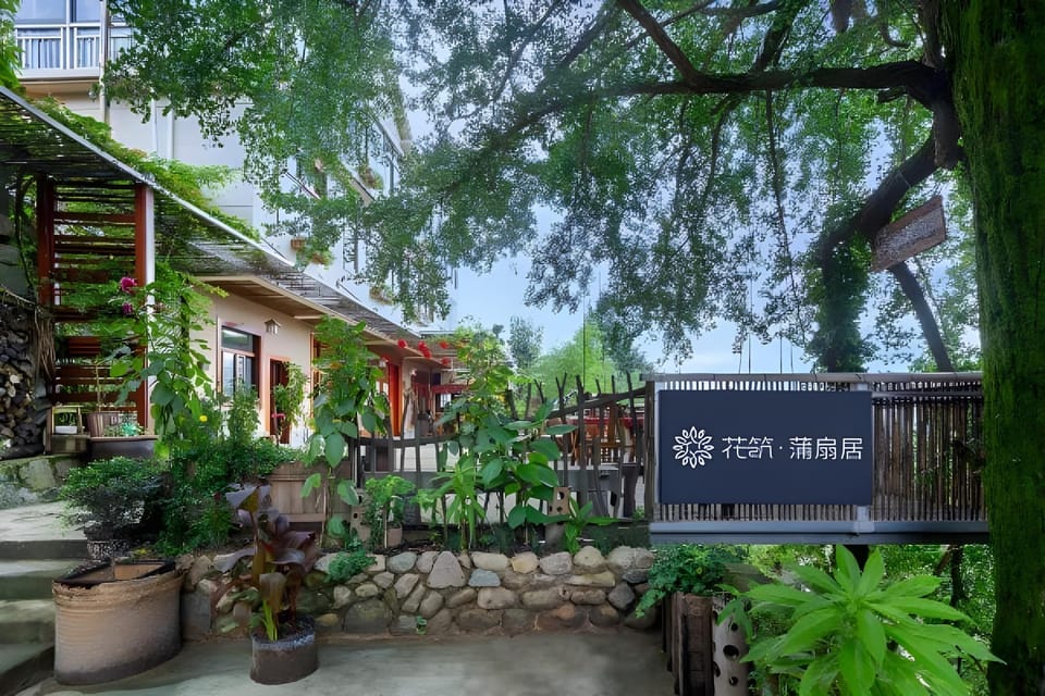 Floral Hotel·Pushanju Hotel Hotel in Hangzhou