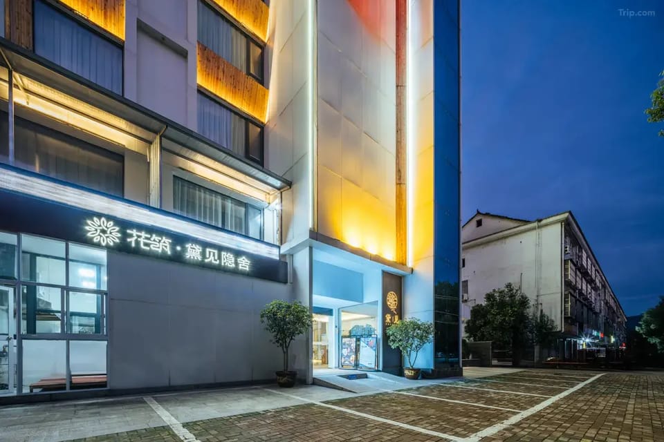 Floral Hotel · Huoshan Daijian Yinshe Hotel (Nanyueshan Scenic Area) Hotel in Jiangsu
