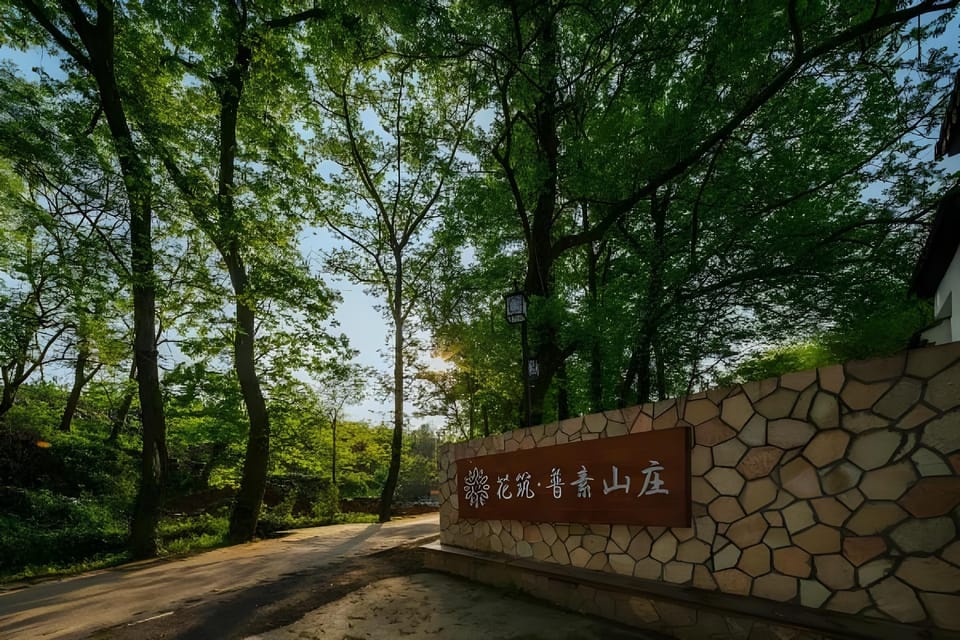 Floral Hotel· Yixing Pu Su Villa Hotel Hotel in Suzhou
