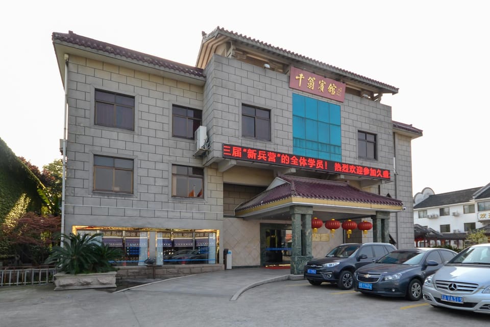 Floral Hotel ·Xunxi Garden Hotel(Nanxun Ancient Town Branch) Hotel in Suzhou