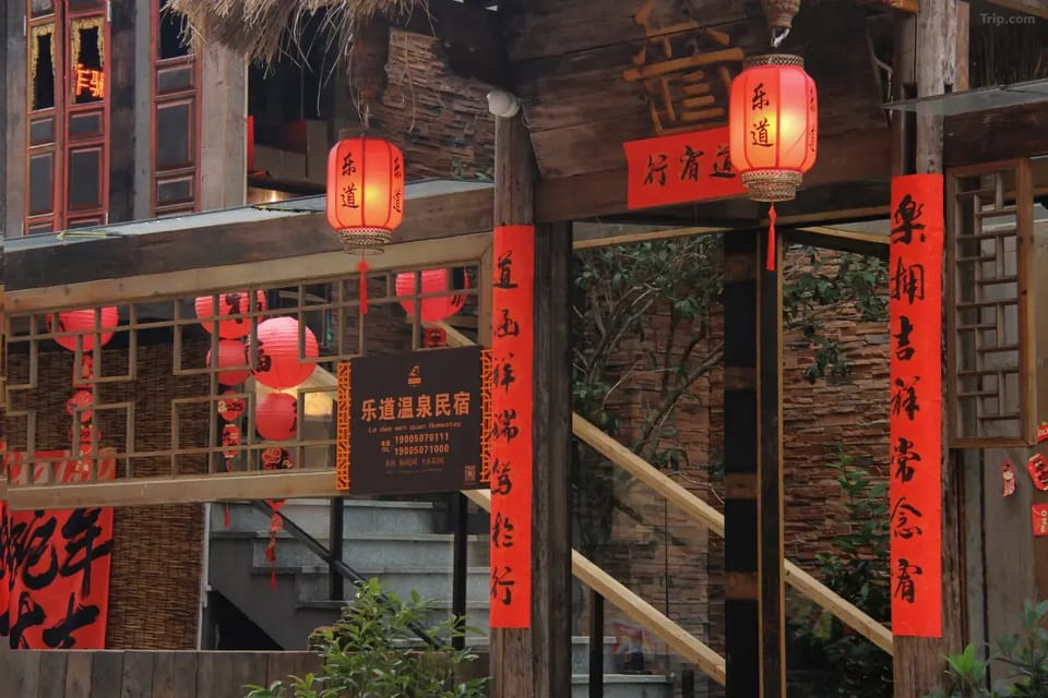Floral Hotel · Building Ledao Hot Spring hotel Hotel in Zhejiang
