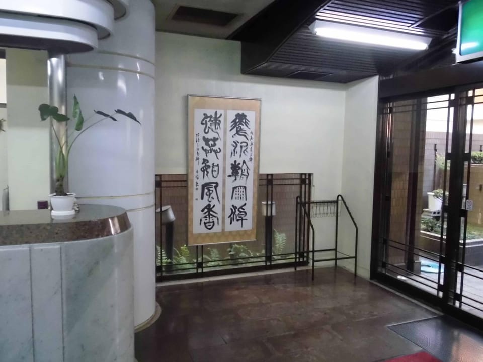 Park Inn Hostel in Osaka