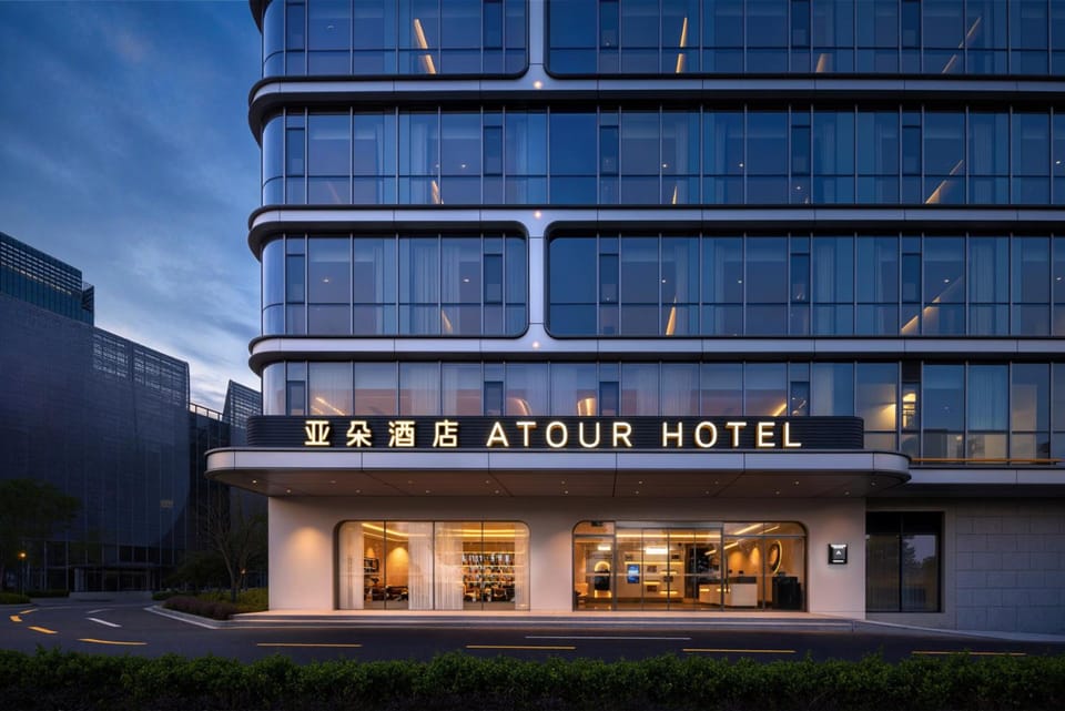 Atour Hotel Quzhou Kecheng Sports Center Hotel in Zhejiang
