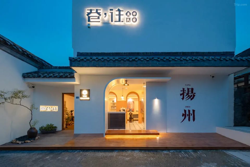 Floral Hotel·Lane's Journey Hotel Hotel in Jiangsu
