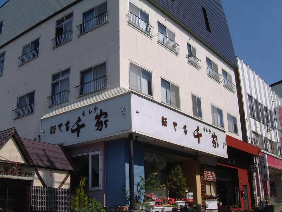 Hotel Senke Hotel in Nagano Prefecture