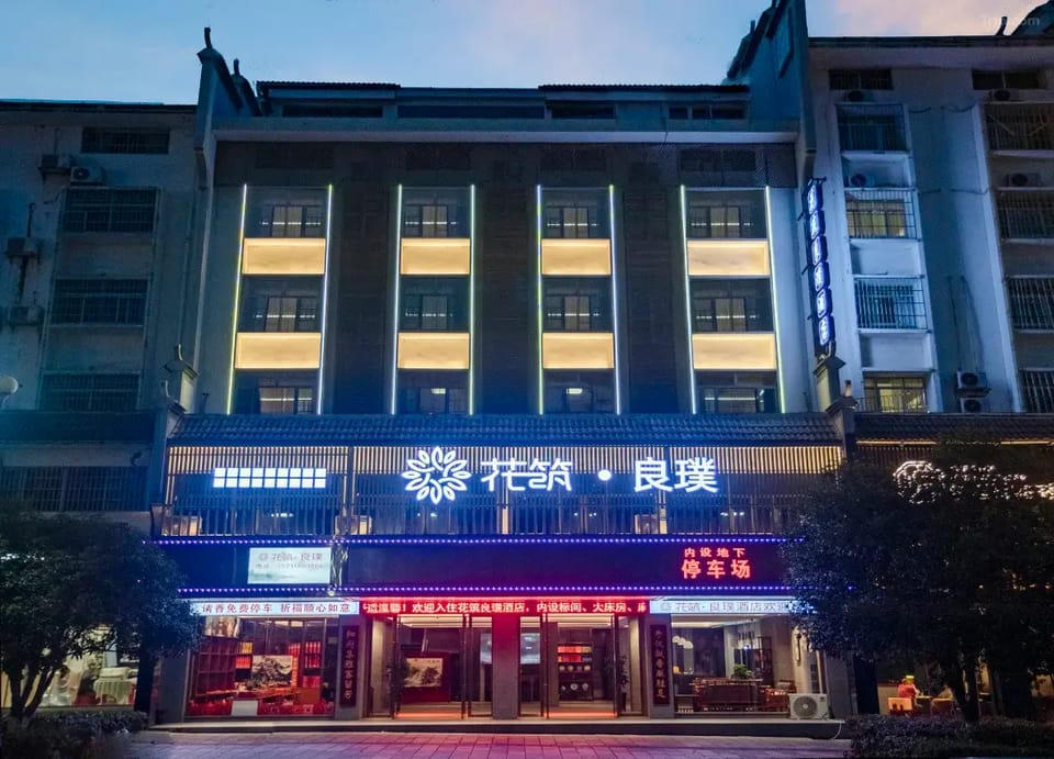 Floral Hotel·Liangpu Hotel Hotel in China