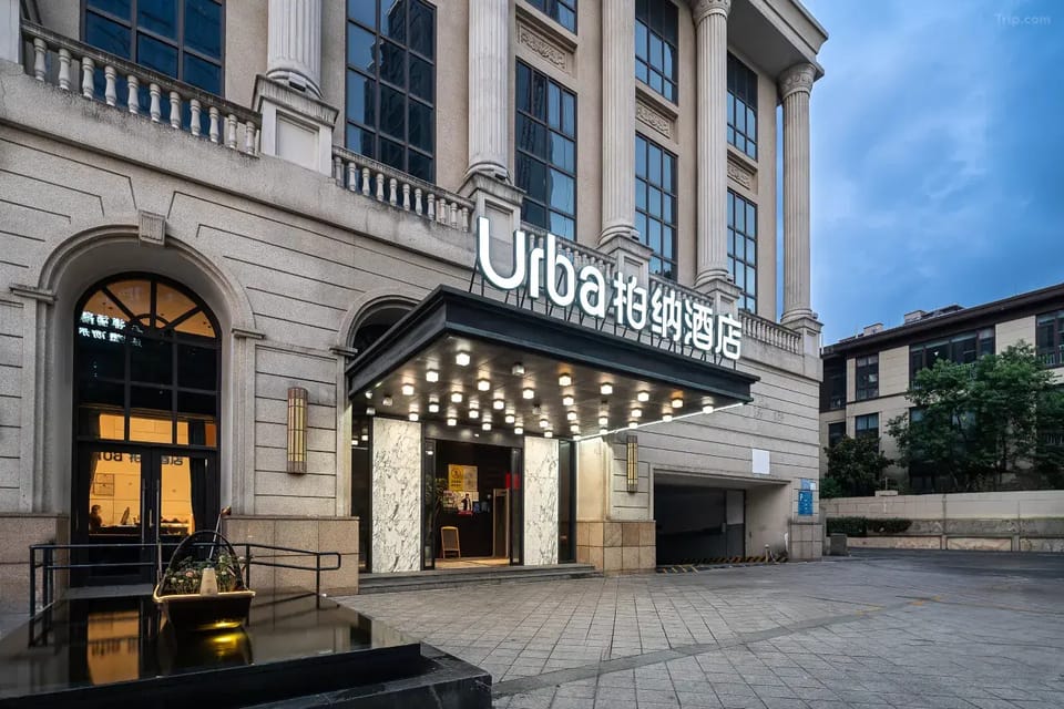Urba Hotel (Ningbo Railway Station Nantang Old Street Branch) Hotel in Zhejiang