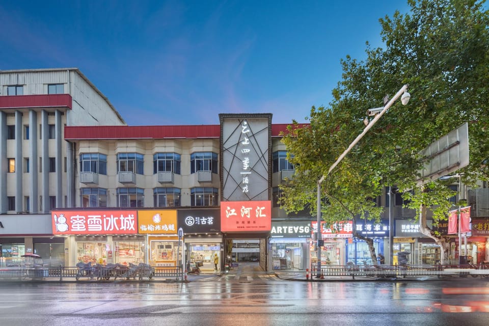 Fairyland Hotel - Longyou People's Government Dananmen Hotel in Zhejiang