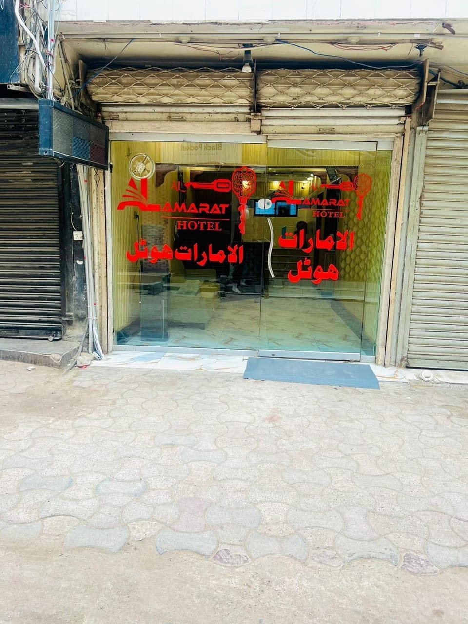 Al Amarat Hotel Tariq Road Hotel in Karachi
