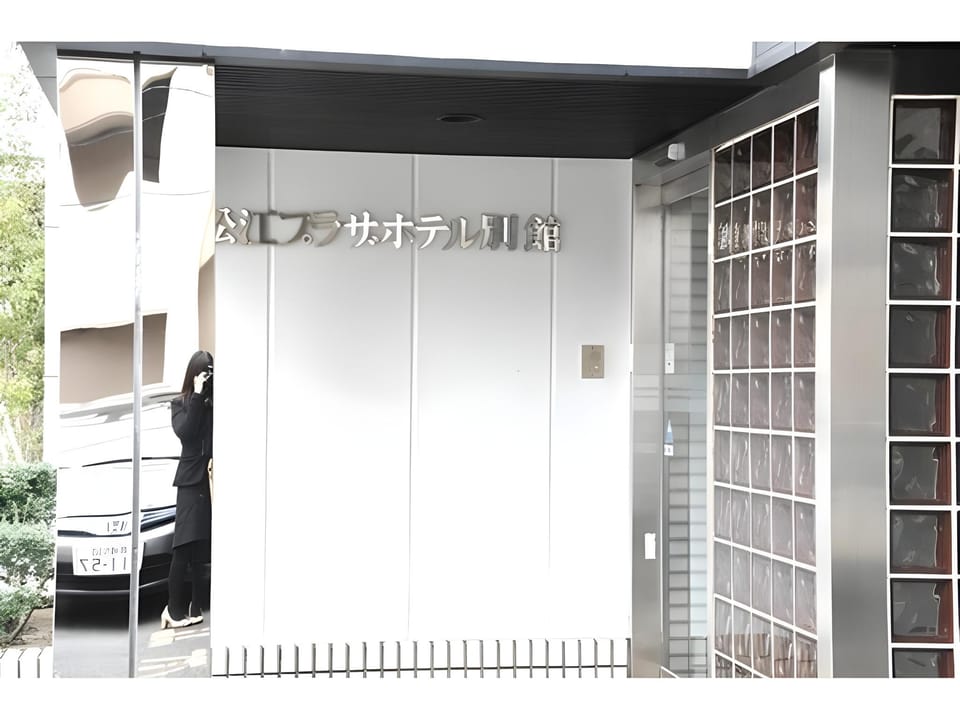 Matsue Plaza Hotel Annex Hotel in Japan
