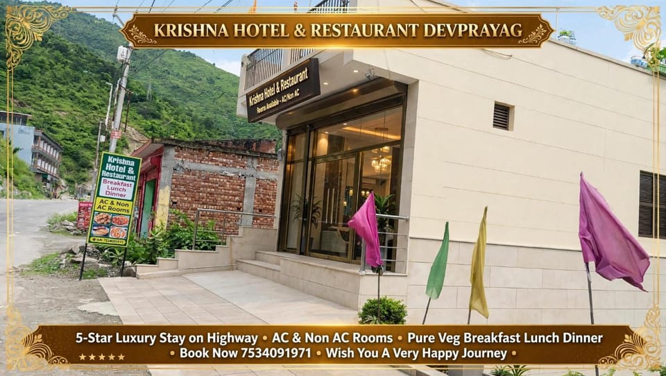 Krishna Hotel & Restaurant  Hotel in Uttarakhand