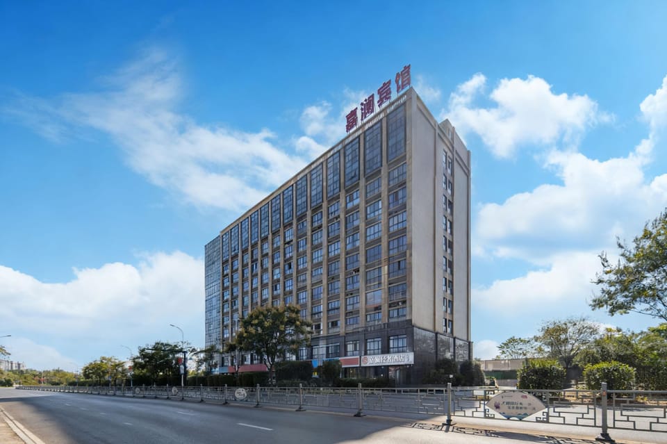 Jialan Luxury Hotel (Quzhou College Branch) Hotel in Zhejiang
