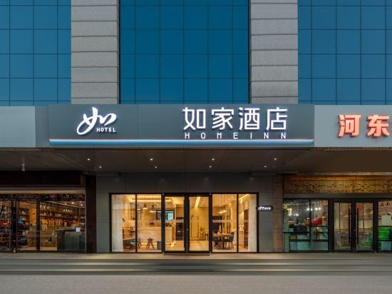 Home Inn Neo - Jinzhong Yuci Yingbin West Street Hotel in China