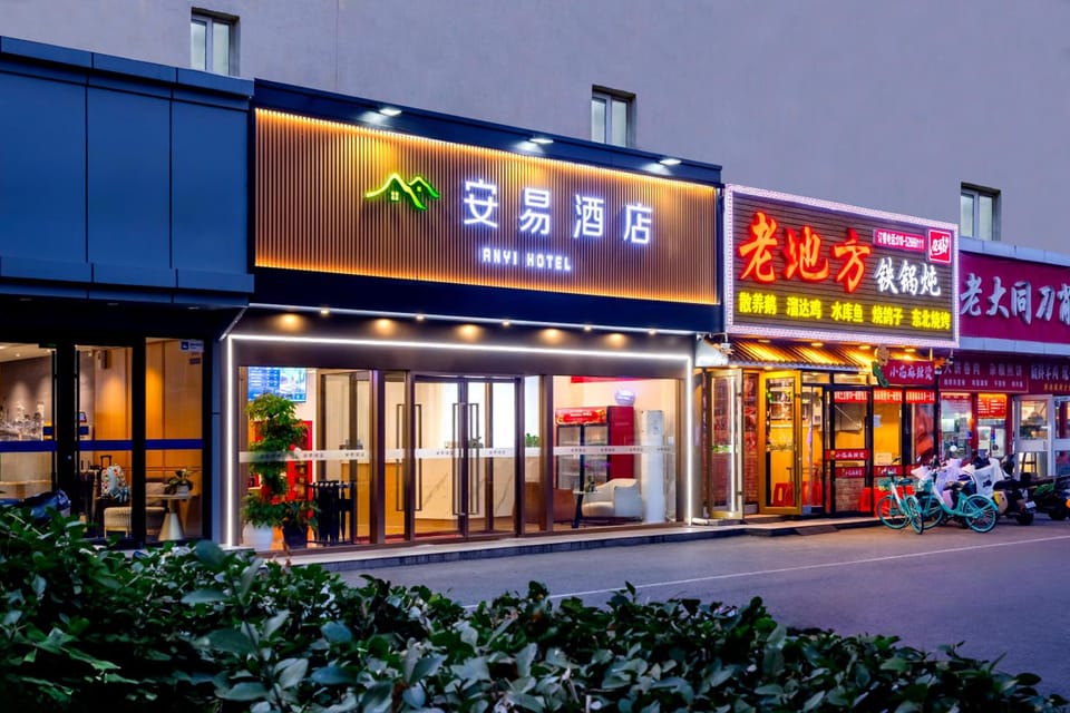 Anyi Hotel Hotel in Beijing