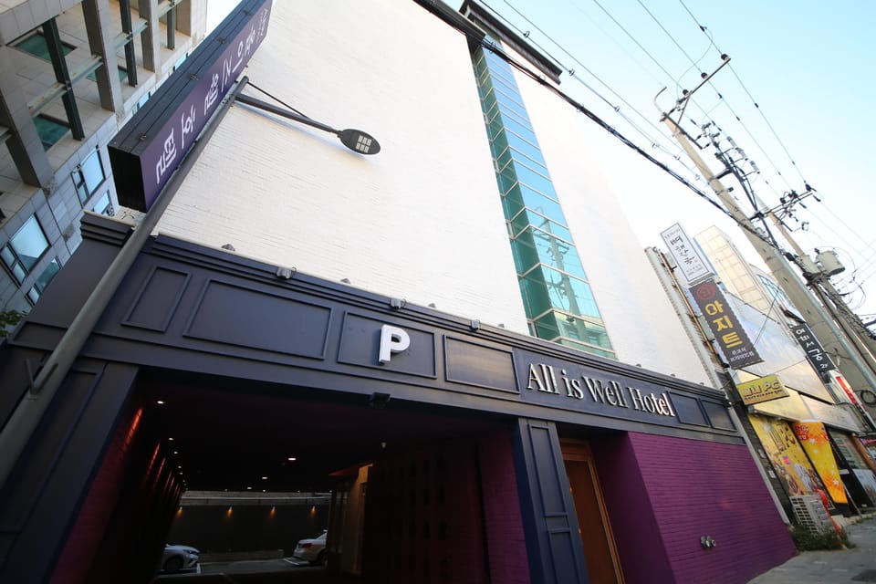 All is Well Hotel Hotel in South Korea