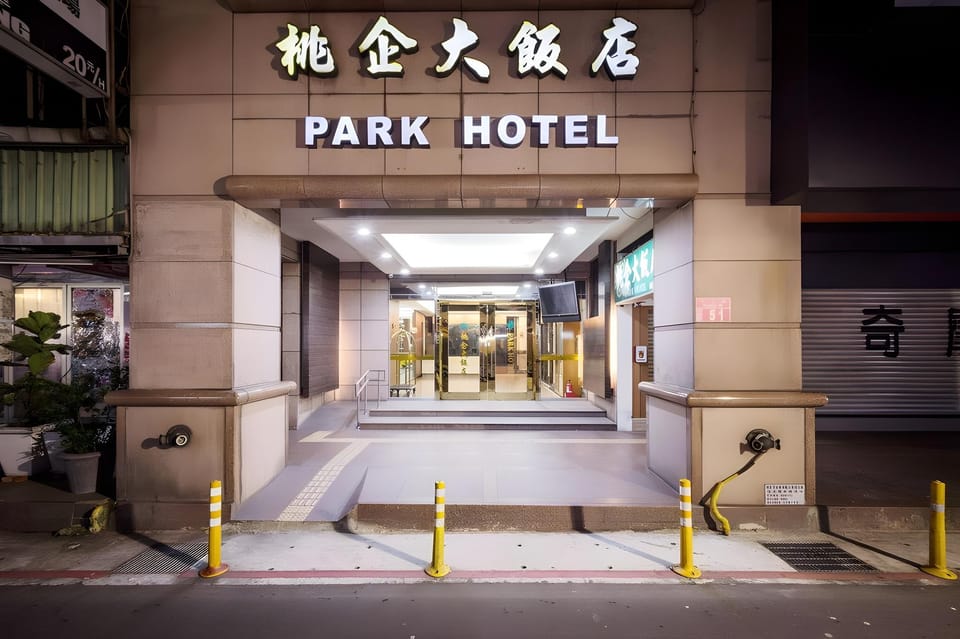 Park Hotel Hotel in Taiwan, Province of China