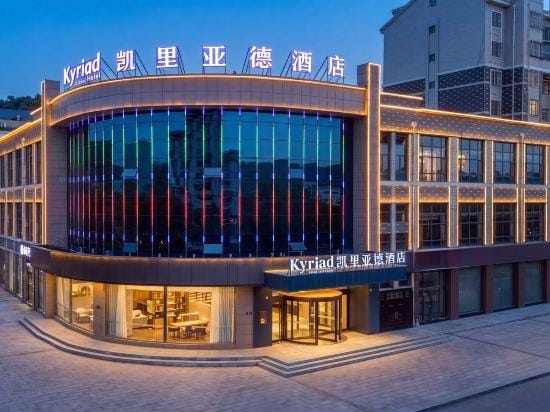 Kyriad Guyuan Pengyang Hotel in China