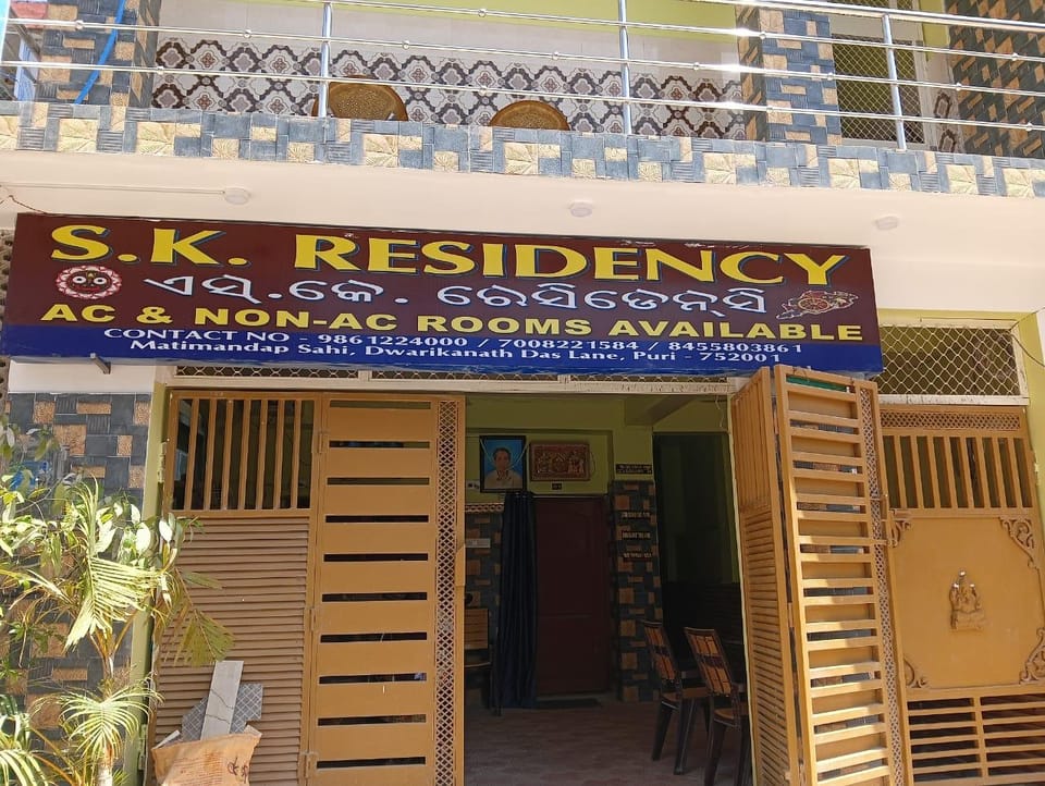 Entrance