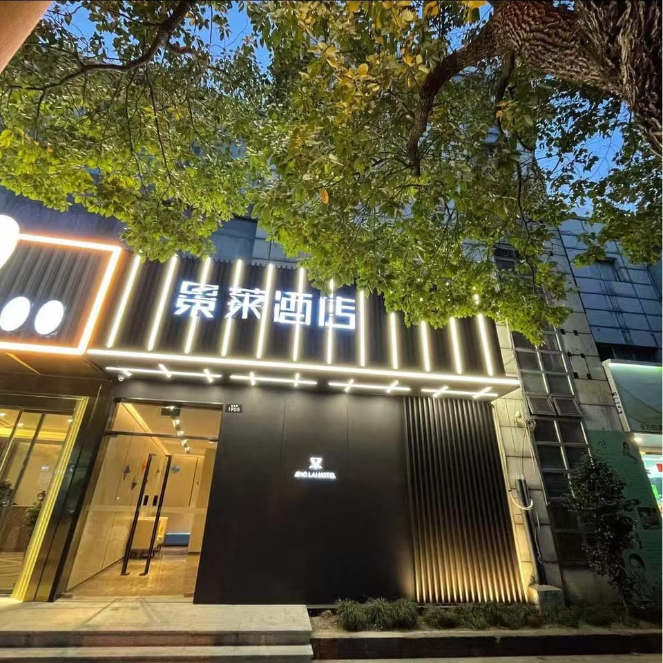 Jinglai Hotel  - Caohejing Longming Road Branch Hotel in Shanghai