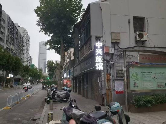 Zhongxing Hostel Hotel in Wuhan