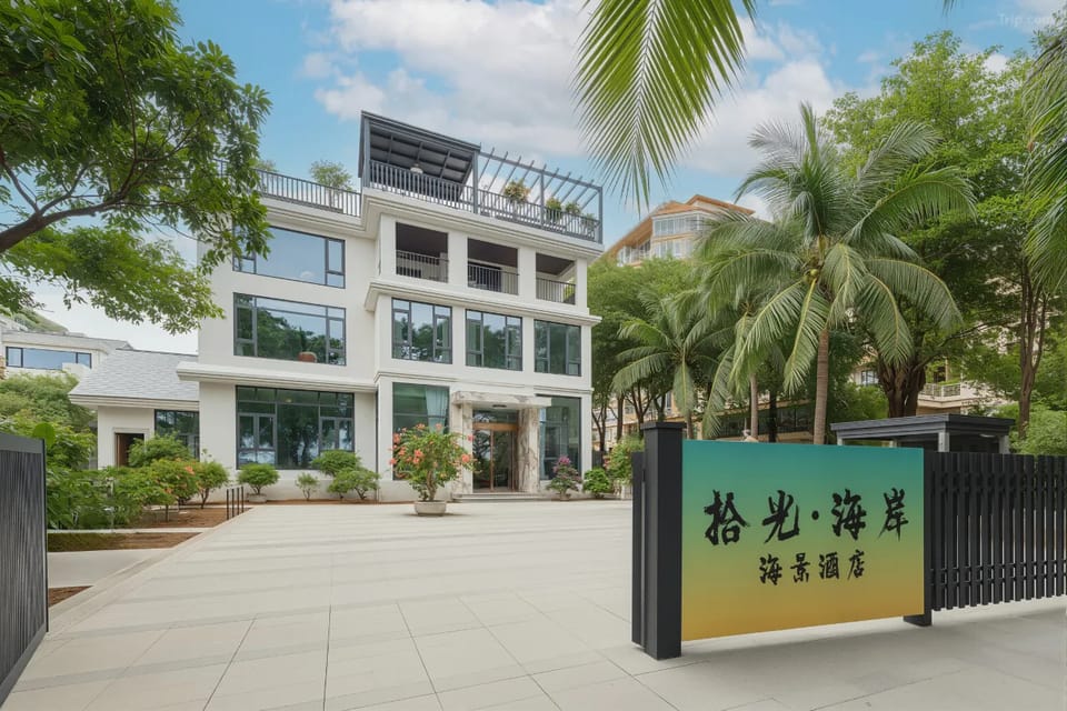 null Hotel in Sanya