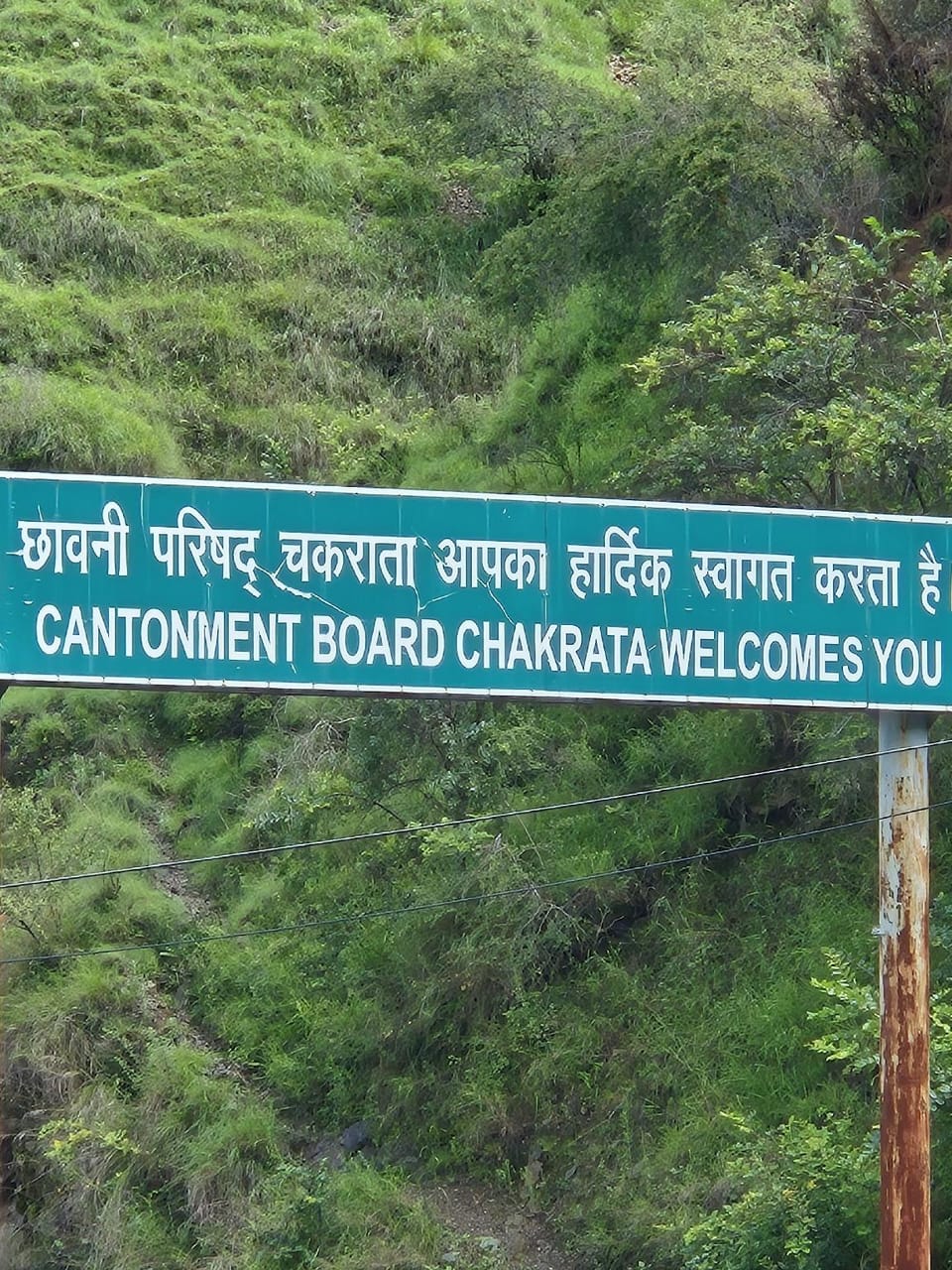 Sarthak Cottage Hotel in Uttarakhand
