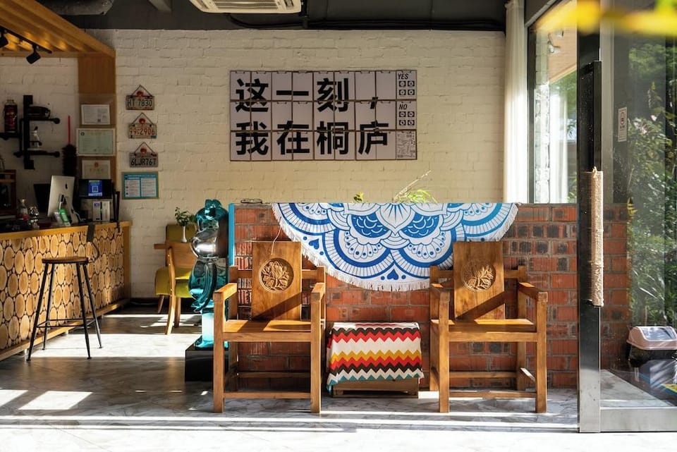 Tonglu You Jian Shui Zhi Lin B&B Hotel in Hangzhou