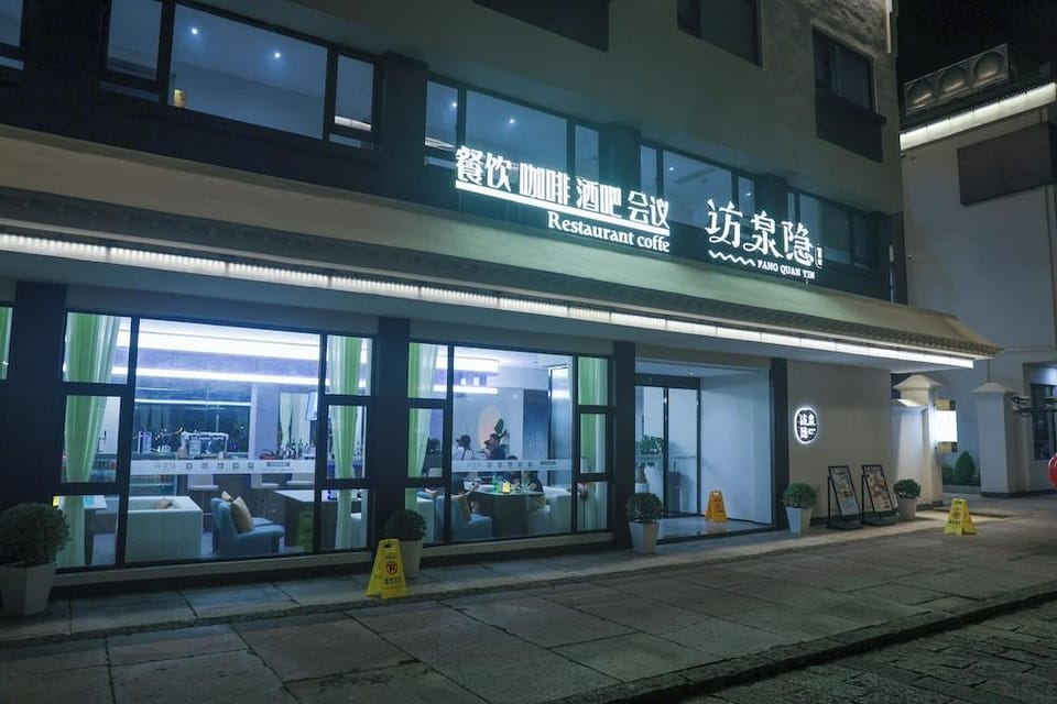 Lin an Hot Spring Story Family Homestay Hotel in Hangzhou