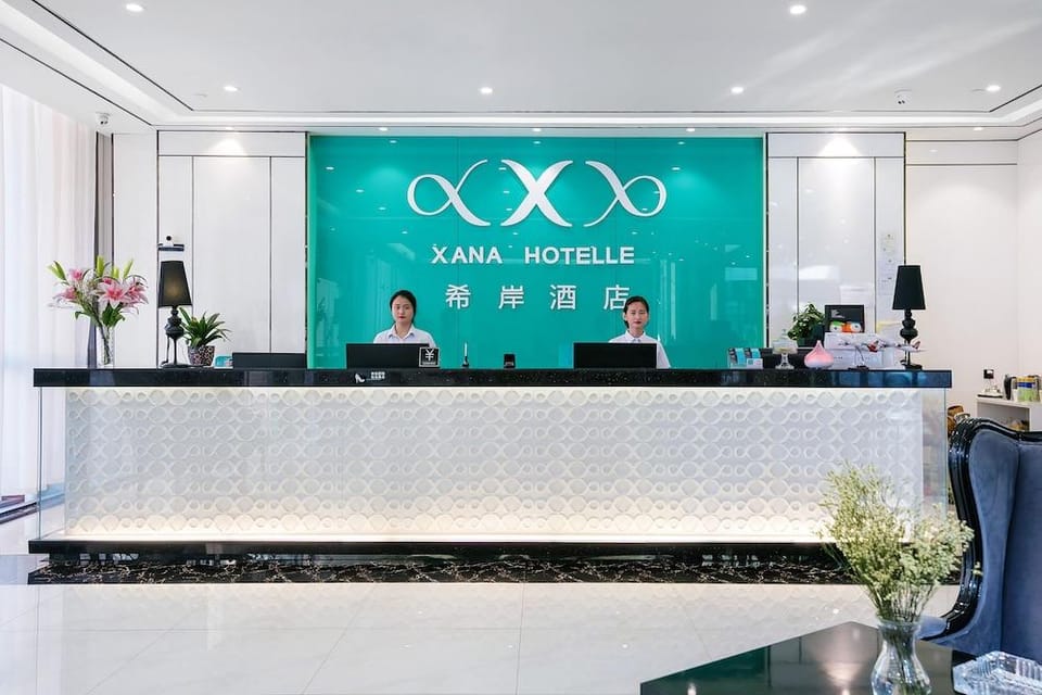 Xian Hotel Xiaoshan Airport Branch Hotel in Hangzhou