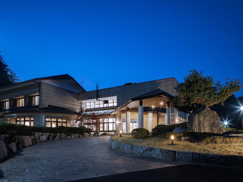 Nanki Tsukinose Onsen Botan-so Hotel in Japan