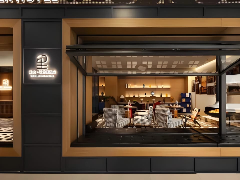 Li'an Designer Hotel Hotel in China