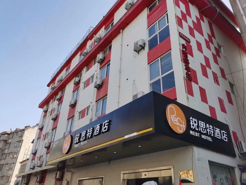Ruisite Hotel, Luxian County Hotel in Zhejiang