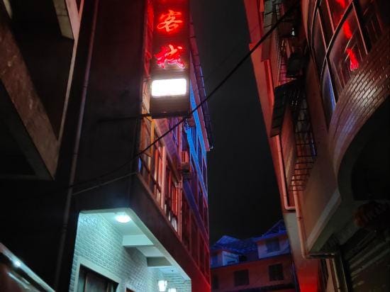 Jifan Hostel Hotel in Hubei