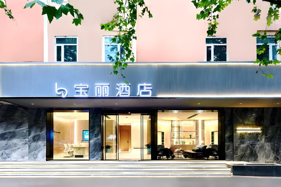 Nanjing Baoli Hotel (Nanjing Railway Station Xuanwu Lake) Hotel in Jiangsu