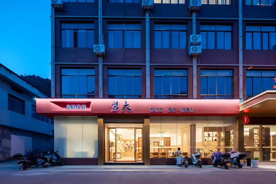 Pan'an Grand Hotel Hotel in Zhejiang