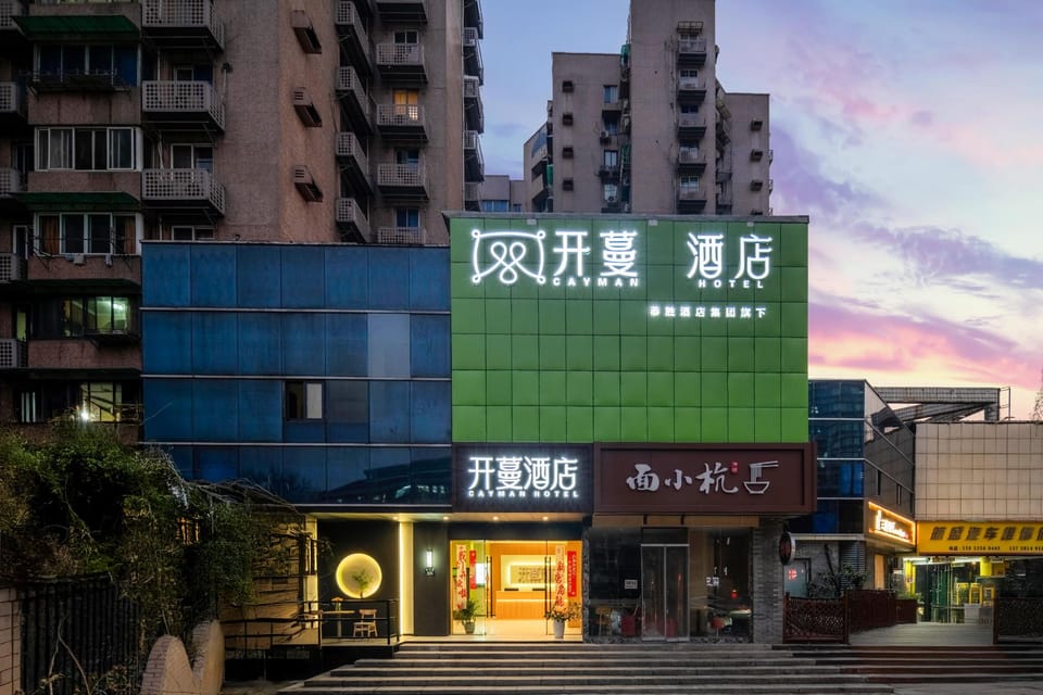 Cayman Hotel - Hangzhou West Lake Southern Song Imperial Street Branch Hotel in Hangzhou