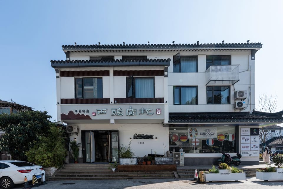 Pillow Window & Listen to Rain Hotel - Suzhou Pingjiang Road Branch Hotel in Suzhou