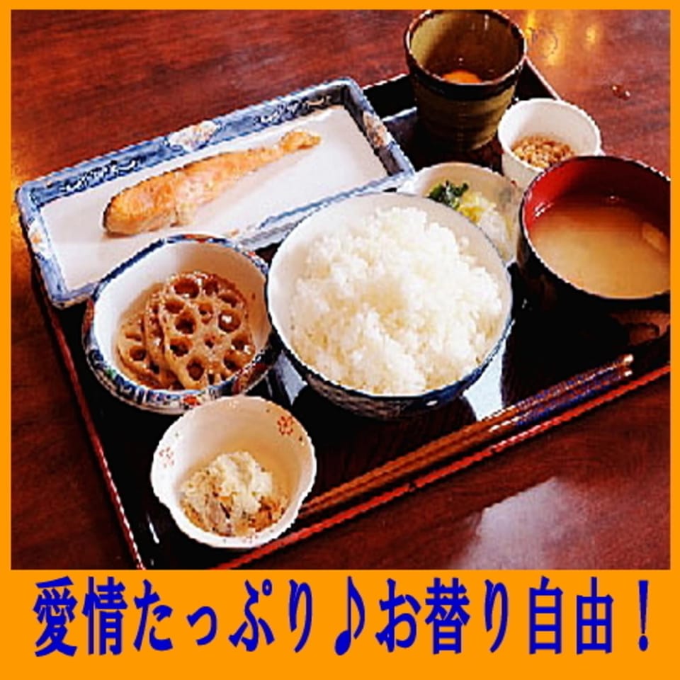 Business Hotel Tokiwa Hotel in Japan