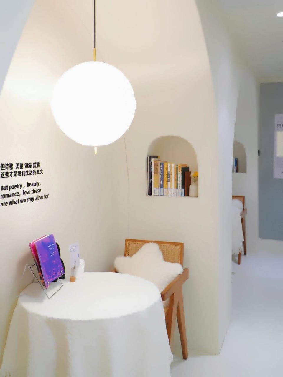 Xiaoman · AZITA Designer Urban Inn (Nanjing Xuanwu Lake) Hotel in Nanjing