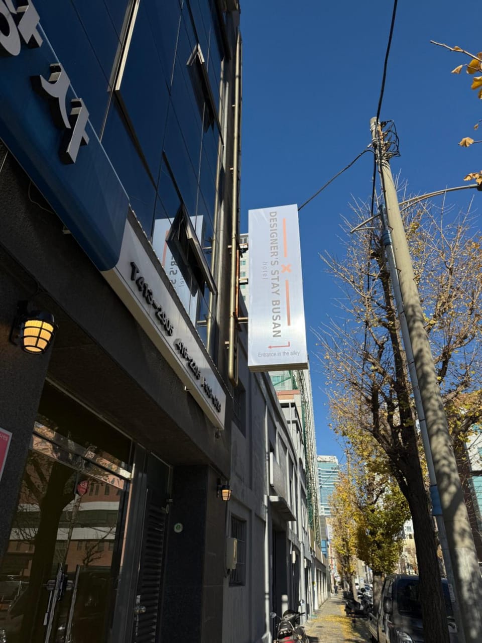 Designers Stay Busan Hotel in Busan